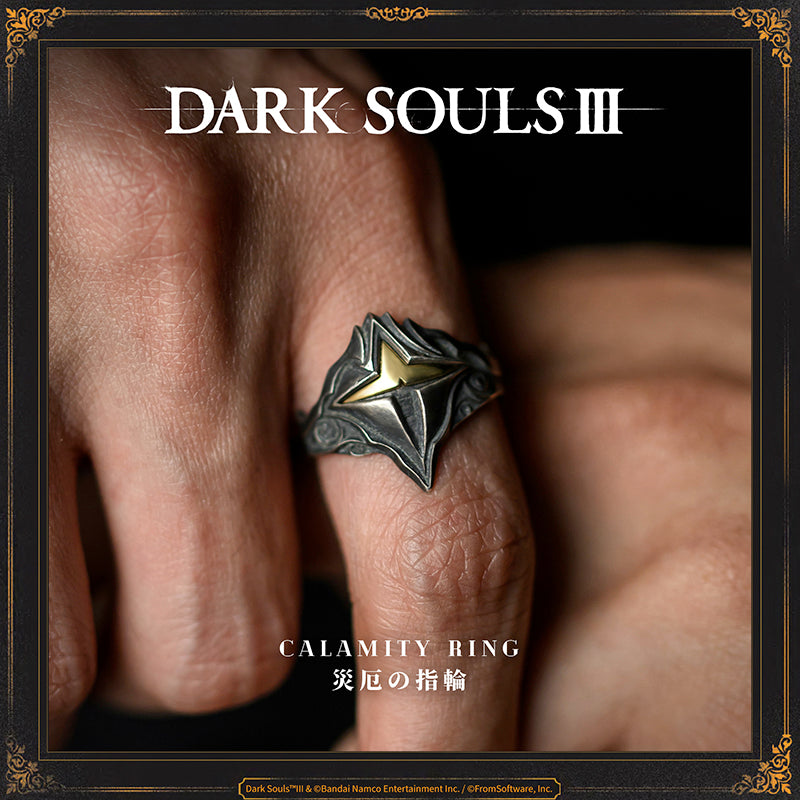 Calamity Ring
A ring made from the orange eye of a calamitous dragon. Receive double damage.This ring has no useful powers, and is merely a symbol of dragon worship, a thing quietly passed down amongst its most fervent adherents, some of whom become convinced the task has been bestowed upon them as a sacred duty.
PRODUCT PARAMETER
Brand: STARFORGED (Licensed by Bandai Namco Entertainment Inc.)
Name: Calamity Ring
Material: 925 Silver & Brass
Size: Height 19.1 mm & Width 21.1 mm
Weight: Approx. 5.5